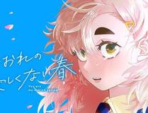 全球高考海报