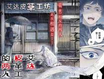 魔咒海报